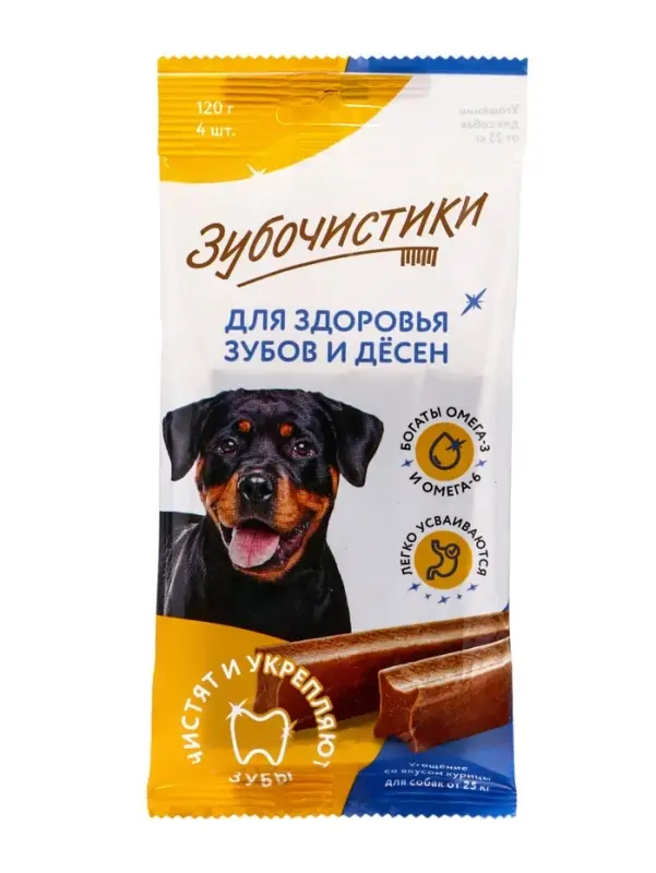 Зубочистики Жевательные палочки для собак крупных пород со вкусом курицы, 120 г