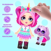 Магнитная игра &laquo;Малышка с питомцем&raquo;, в коробке