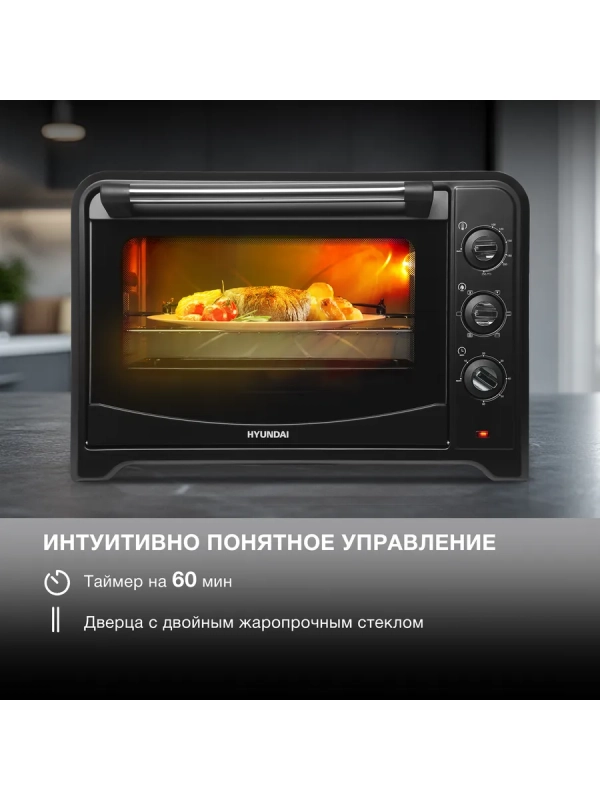 Мини-печь электрическая MIO-HY106, 60 л, 2200 Вт