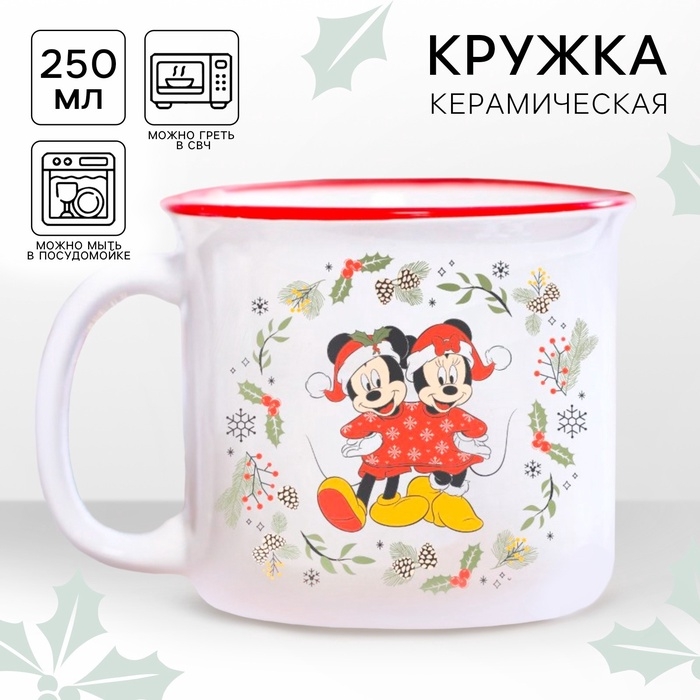 Кружка керамическая новогодняя &laquo;С новым годом!&raquo; Микки Маус и друзья, 250 мл