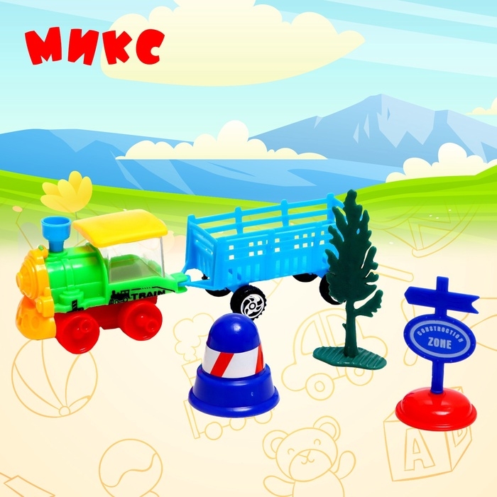 Паровоз инерционный «Классика», с прицепом, цвета МИКС Паровоз инерционный «Классика», с прицепом, цвета МИКС