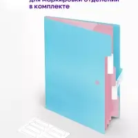 Папка А4, 5 отделений, Calligrata, 600 мкм, на кнопке, голубая, матовая