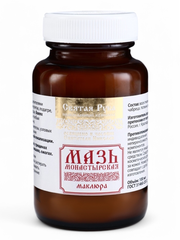 Мазь Маклюра Мазь Маклюра "Святая рука", 100 мл