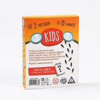 Настольная игра &laquo;Скажи ДА или НЕТ. Kids&raquo;, 35 карт, 7+