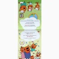 Книги детские обучающие &laquo;Запуск речи&raquo;, набор 4 шт. по 36 стр., Три кота