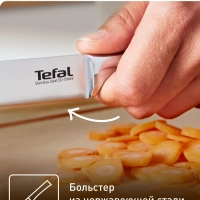 Разделочный нож K1701274, 20 см