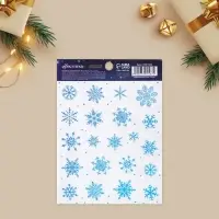 Наклейка со светящимся слоем &laquo;Снежный хоровод&raquo;, 10.5 х 14.8 см