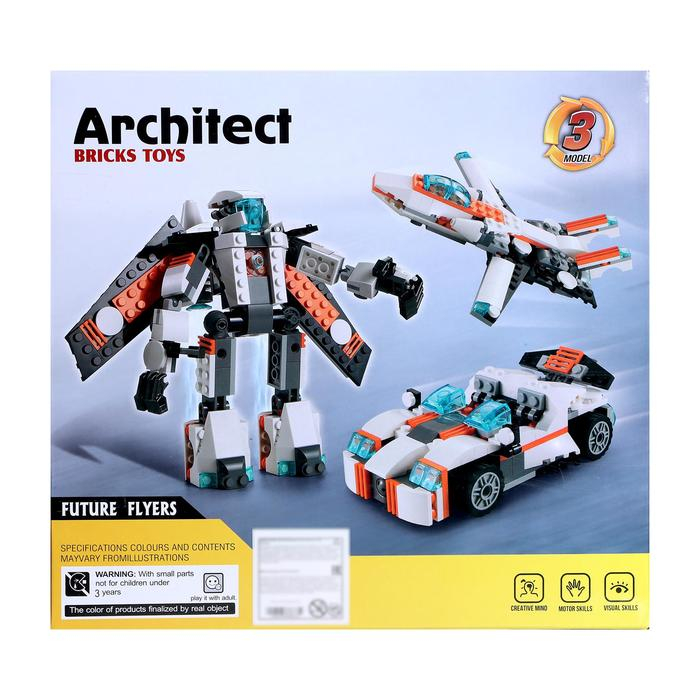 Конструктор «Робот», 3 варианта сборки, 237 деталей Конструктор «Робот», 3 варианта сборки, 237 деталей