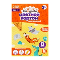 Папка для труда А4, молния вокруг, откидная планка, пластиковая, ПТР-1, с наполнением 10 предметов, для мальчика, Calligrata "Мото-шлем" Папка для труда А4, молния вокруг, откидная планка, пластиковая, ПТР-1, с наполнением 10 предметов, для мальчика, Calligrata "Мото-шлем"