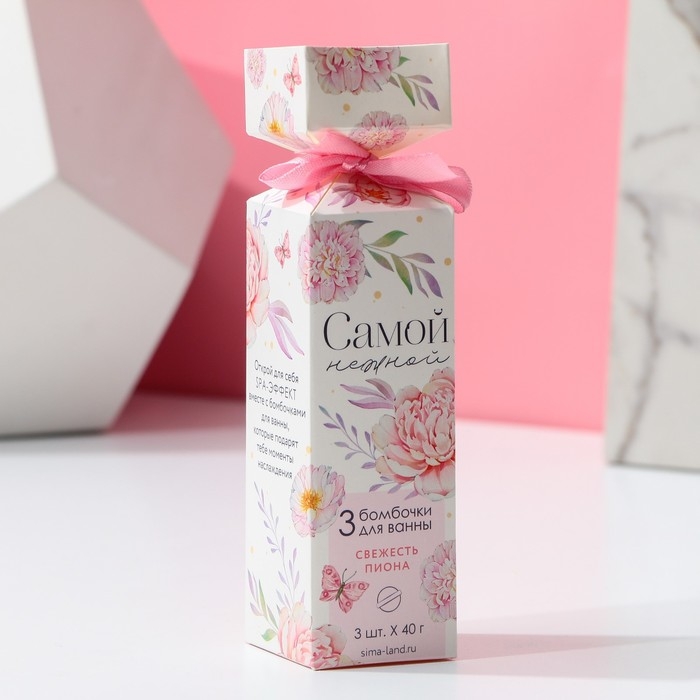 Подарочный набор косметики «Нежной!», бомбочки для ванны 3 х 40 г, ЧИСТОЕ СЧАСТЬЕ Подарочный набор косметики «Нежной!», бомбочки для ванны 3 х 40 г, ЧИСТОЕ СЧАСТЬЕ