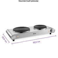 Электрическая плита настольная КТ-152 - 2500 Вт