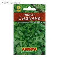 Семена Индау (рукола) &laquo;Сицилия&raquo;, 0.3 г, &laquo;Аэлита&raquo;