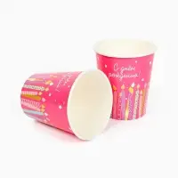Стакан одноразовый бумажный &laquo;С Днём рождения&raquo;, розовый, 250 мл