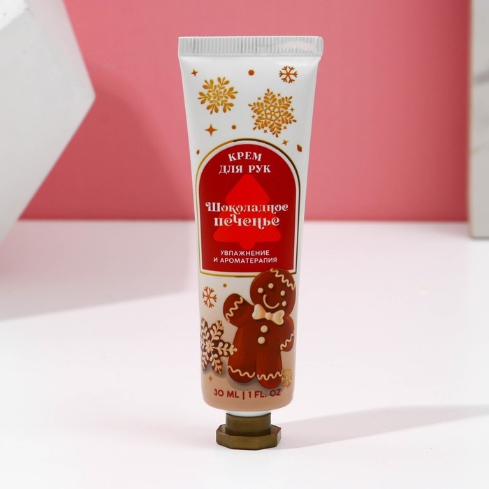 Подарочный набор ЧИСТОЕ СЧАСТЬЕ &laquo;Пряничный домик&raquo;: крем для рук 30 мл и пилка для ногтей, Новый Год