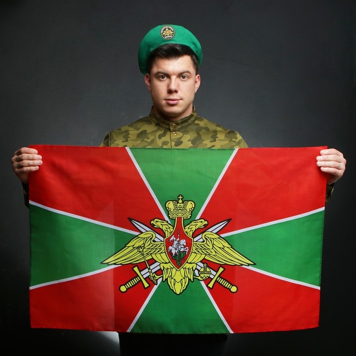 Флаг &laquo;Пограничника&raquo;, 60х90