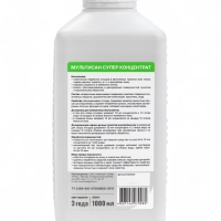 Жидкость для биотуалета универсальная &laquo;Мультисан Супер&raquo;, концентрат, 1 л