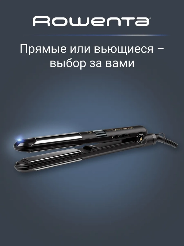 Выпрямитель для волос 2 в 1 Liss&Curl SF4216F0 с ионизацией