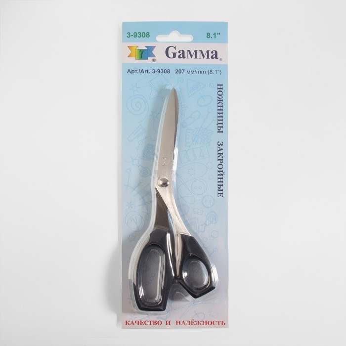 Ножницы закройные, термостойкие ручки, 8,15", 20,7 см, цвет чёрный