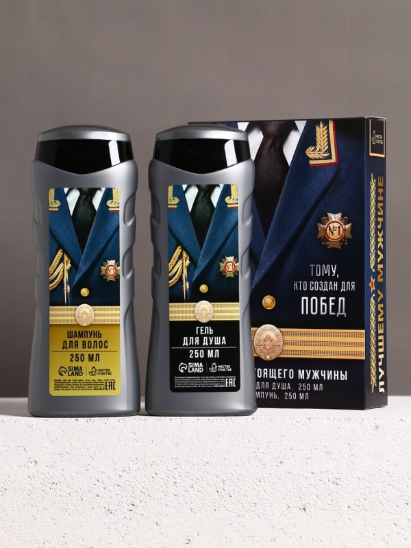 Набор "Тому, кто создан для побед", гель для душа, 250 мл и шампунь для волос, 250 мл