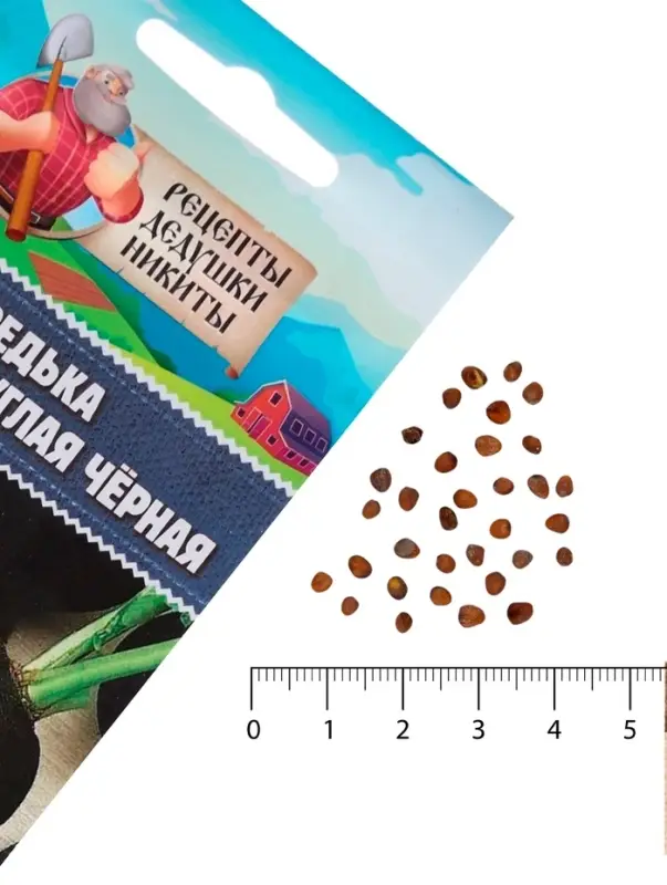 Семена Редька Семена Редька "Зимняя круглая чёрная", среднеспелая, 1 г