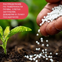 Удобрение органоминеральное картофельное, 5кг