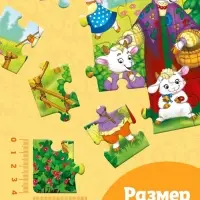 Пазл детские сказки &laquo;Волк и семеро козлят&raquo;, 24 элемента