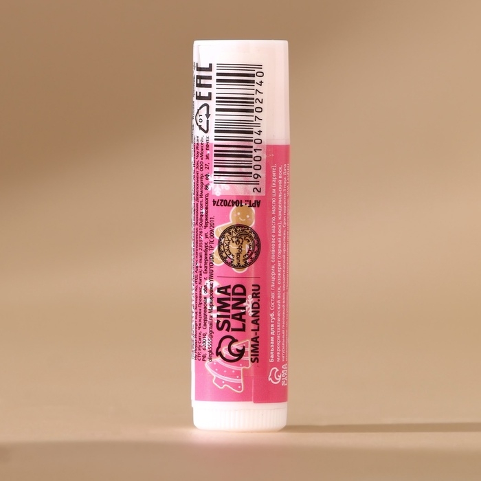 Бальзам для губ URAL LAB &laquo;Снежные поцелуи&raquo;, 10 г, аромат клубничного джема, Новый Год