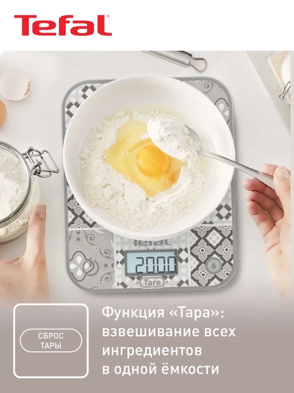 Кухонные весы Optiss BC50D6V0, 5 кг