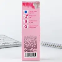 Ручка-эко, шариковая, синяя паста, 1.0 мм &laquo;Самой чудесной&raquo;