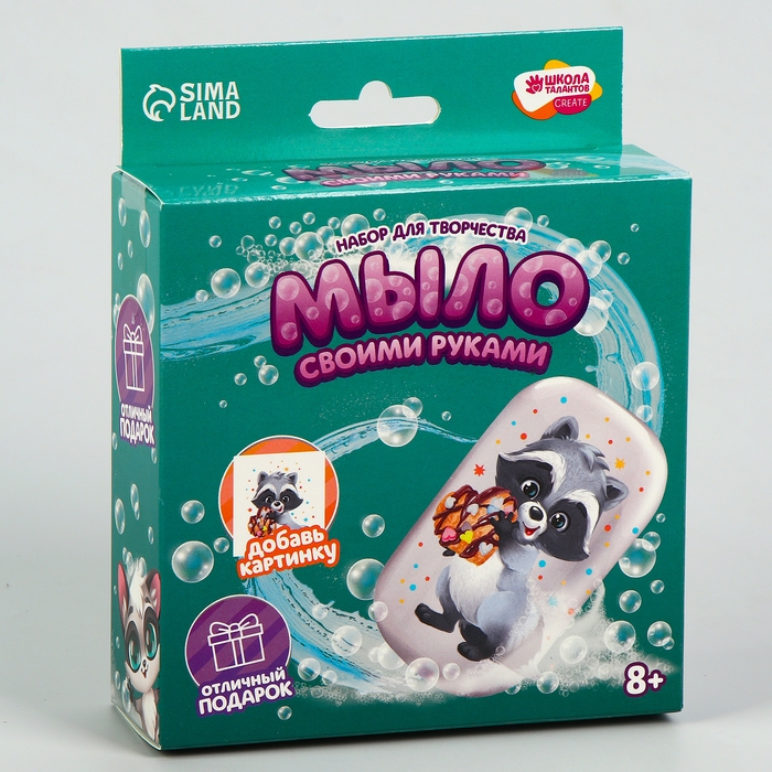 Мыло с картинкой своими руками &laquo;Енотик&raquo; &lrm;, набор для мыловарения