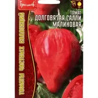 Семена Томат Долговязая Салли Малиновая 10шт.  12.29 г.