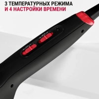 Стайлер для волос Karl Lagerfeld So Curls CF371LF0, черный