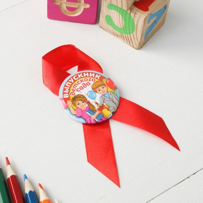 Кубок и орден на Выпускной &laquo;Выпускник детского сада&raquo;, подарочный набор