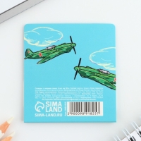 Стикеры для заметок, с липким краем, 20 листов, 4 шт. «С 23 февраля» Стикеры для заметок, с липким краем, 20 листов, 4 шт. «С 23 февраля»