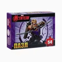 Пазлы детские для мальчиков &laquo;Мстители&raquo;, набор 10в1, 54 детали в каждом