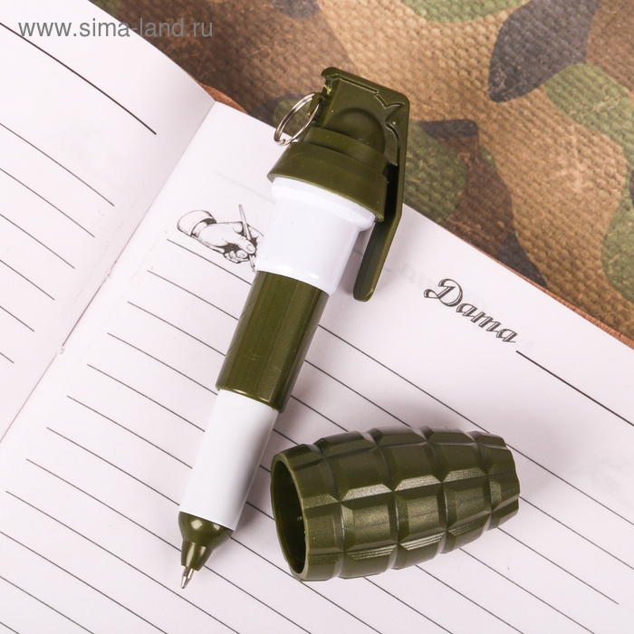 Фигурная ручка «Преодолевай все препятствия» Фигурная ручка «Преодолевай все препятствия»