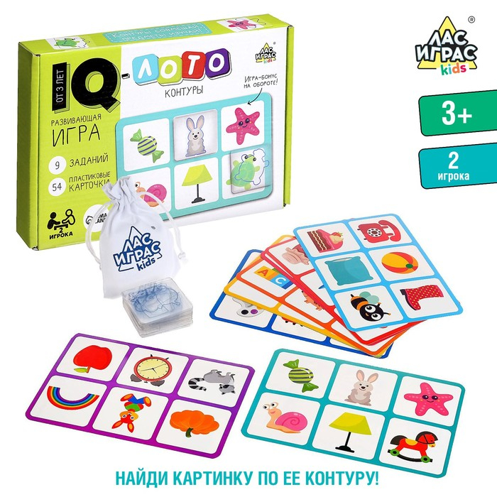 Настольная игра &laquo;Умное лото. Контуры&raquo;, 2 игрока, 3+