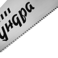 Ножовка по дереву ТУНДРА, 2К рукоятка, 3D заточка, аккуратный рез, 11-12 TPI, 350 мм Ножовка по дереву ТУНДРА, 2К рукоятка, 3D заточка, аккуратный рез, 11-12 TPI, 350 мм