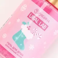 URAL LAB Розовый НГ Гель для душа "Клубничный зефир", 100 мл
