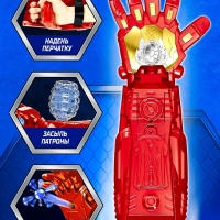 WOOW TOYS Игровой набор, Перчатка супергероя, стреляет гидрогелевыми пулями