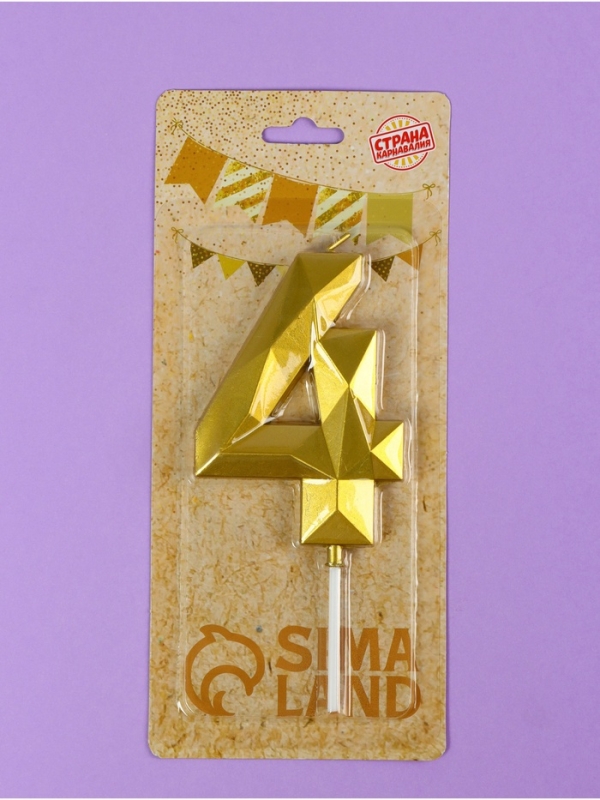 Свеча ГИГАНТ в торт на шпажке &laquo;Грань&raquo;, цифра "4", золотая, 9 см