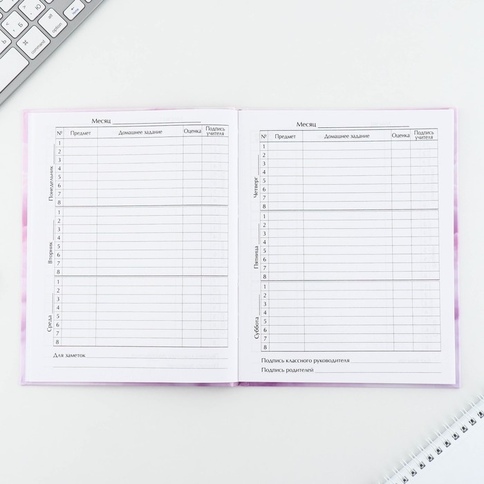 Дневник школьный 1-11 класс универсальный &laquo;1 сентября:Облака&raquo;, твердая обложка 7БЦ, глянцевая ламинация, 40 листов