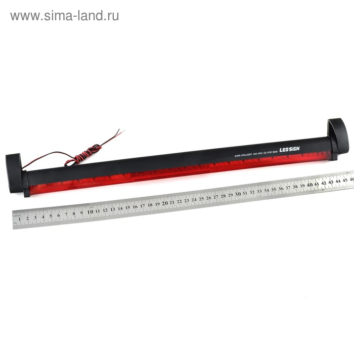 Стоп-сигнал дополнительный Skyway, 60 светодиода, 12 В, S08301007 Стоп-сигнал дополнительный Skyway, 60 светодиода, 12 В, S08301007