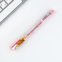 Подарочный набор &laquo;Поздравляю&raquo; планинг 50 листов, стикеры-закладки и ручка