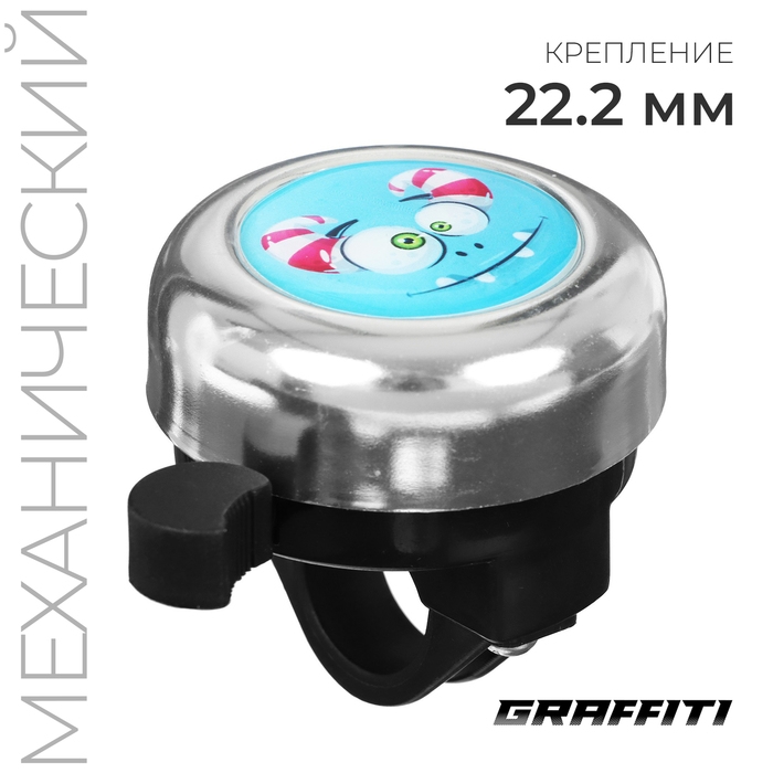 Звонок велосипедный GRAFFITI &laquo;Монстрик&raquo;