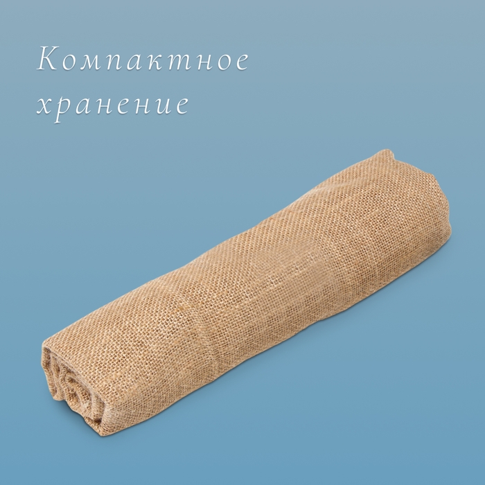 Мешок джутовый, 74 &times; 100 см, плотность 26 &times; 26 нитей, без завязок, Greengo