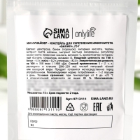 Коктейль &laquo;Банановый&raquo; для иммунитета и нервной системы, 75 г.