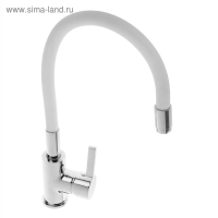 Смеситель для кухни Accoona A9890G, однорычажный, с силиконовым изливом, белый/хром Смеситель для кухни Accoona A9890G, однорычажный, с силиконовым изливом, белый/хром