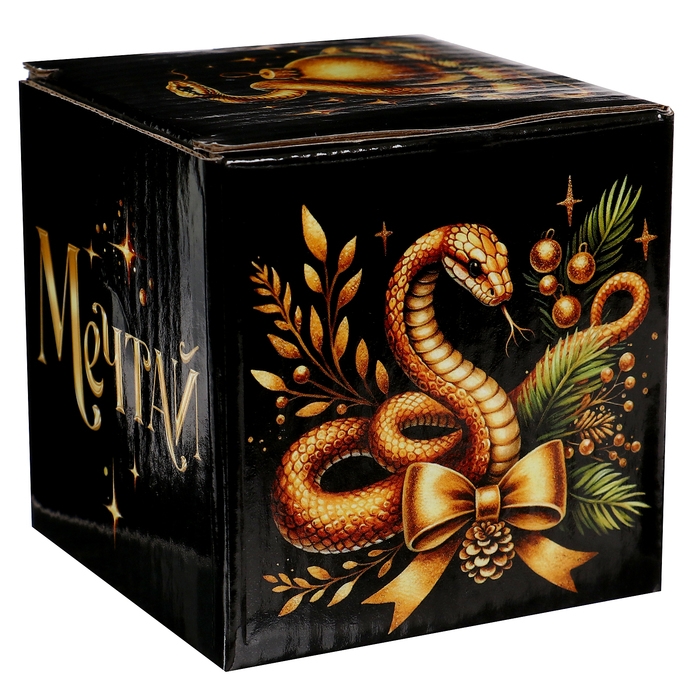 Новый год! Шар желаний &laquo;Мечтай&raquo;змея 7см, гадание