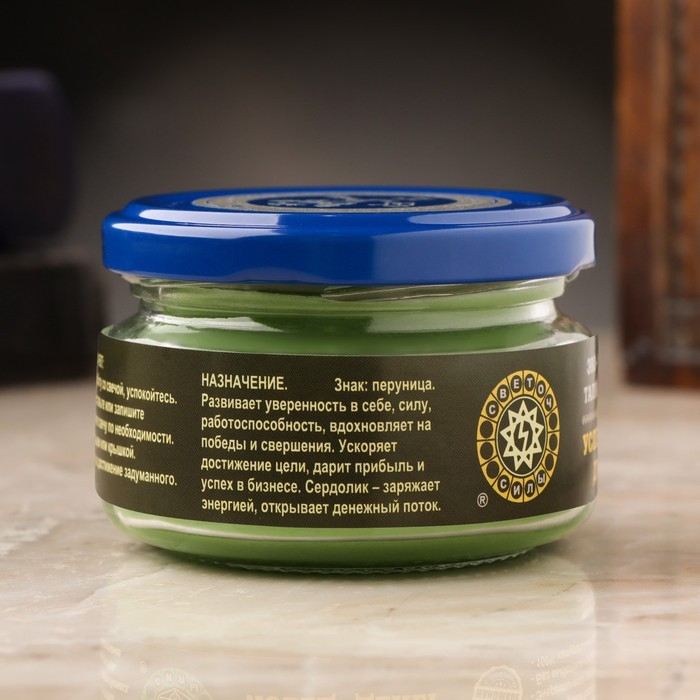 Эко-свеча магическая Эко-свеча магическая "Успешное дело" из натурального воска, 7х5 см